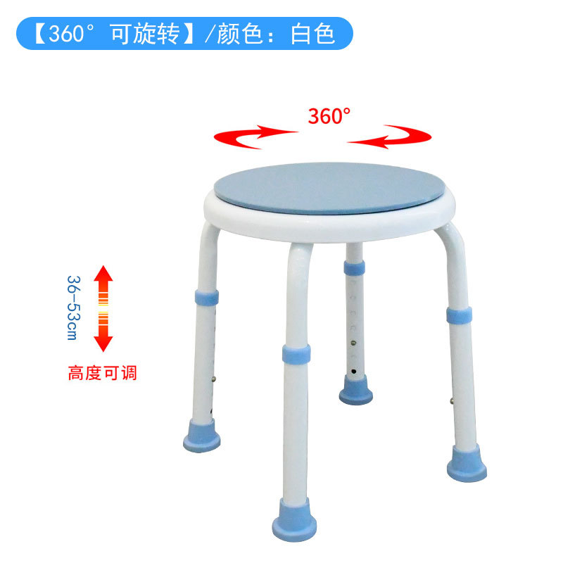 [Tabouret de salle de bain] 799L [Rotatif] Réglable sur 7 positions blanc