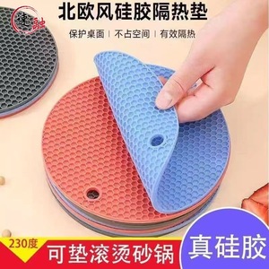 Silicone Heat Insulating Mat Round Anti Scalding Pad For Pot Bowl Plate Cup Household Use - Product Image 3
