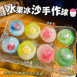 Balles anti-stress en maltose en gros, jouets sensoriels en sucre pour adultes - Product Image 4
