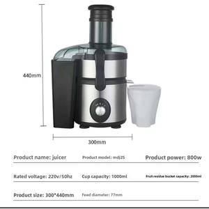 Extracteur de jus centrifuge commercial Mond.uk 1000W, grande ouverture de 85 mm, séparation automatique de la pulpe pour les salons de thé - Product Image 6