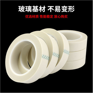 White High Temperature Resistant Glass Cloth Tape 0.18mm Thickness For Motor Battery Transformer Insulation Bundling - Product Image 3