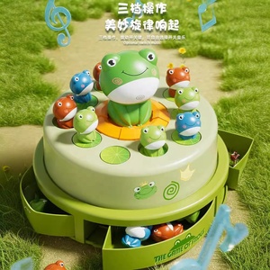 Trẻ em nảy ếch Net bắt Đồ chơi điện phóng ếch nhỏ bàn xoay tập trung đào tạo tương tác giáo dục đồ chơi với âm nhạc - Product Image 4