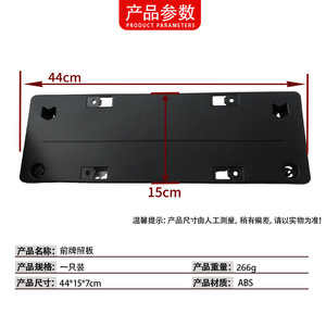 กรอบป้ายทะเบียนหน้ารถยนต์เมอร์เซเดส-เบนซ์ GLA-Class W117 ขนาด 205 มม. แบบฝัง ABS รุ่น 1178802300 - Product Image 4