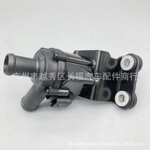 Pompe à eau électrique Ds7z Ds7g8c419cb pour Ford Mondeo 1.5, nouvelle pièce de rechange - Product Image 1