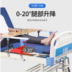 Manual Nursing Bed 200x90x50cm Stainless Steel Frame Elder <b>Care</b> Home Use - Product Image 2