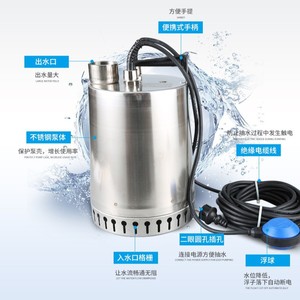 ปั๊มจุ่มใต้น้ำสแตนเลส Grundfos KP250-M-1 ระยะส่ง 9 เมตร อัตราการไหล 11 ลิตร/นาที สำหรับระบายน้ำเสีย - Product Image 1