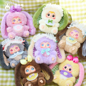 Peluche Originale al 100% Samuel Little Rabbit Serie Big Families V2, Trendy e Carino, Regalo per Ragazze, Scatola Misteriosa - Product Image 6