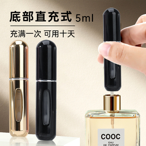 Dg <b>Perfume</b> Dispenser 5Ml Portable Spray Bottle <b>Mini</b> Travel Fragrance Refillable Empty Bottle For Women - Product Image 2