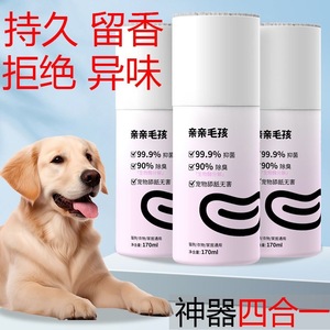 170 ml - Product Image 4