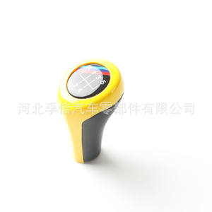 Pommeau de levier de vitesse jaune pour BMW, design ergonomique en plastique - Product Image 2