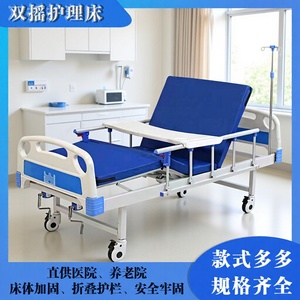 Cama de enfermería manual Yizhuokang 1900x1000x550mm con manivela simple/doble y barandilla para pacientes con discapacidad - Product Image 4