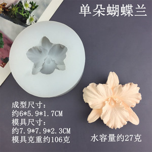 Orquídea con hojas solo Phalaenopsis molde de silicona <span class=keywords><strong>Fondant</strong></span> pastel decorativo yeso goma gotas <span class=keywords><strong>coche</strong></span> aromaterapia - Product Image 3