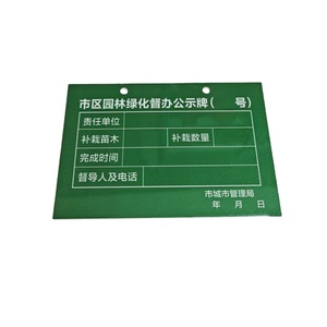 Placas de Señalización de Advertencia, Láminas de Aluminio para Sublimación, para Marcado de VIN y Códigos QR, Personalizadas en Canadá - Product Image 5