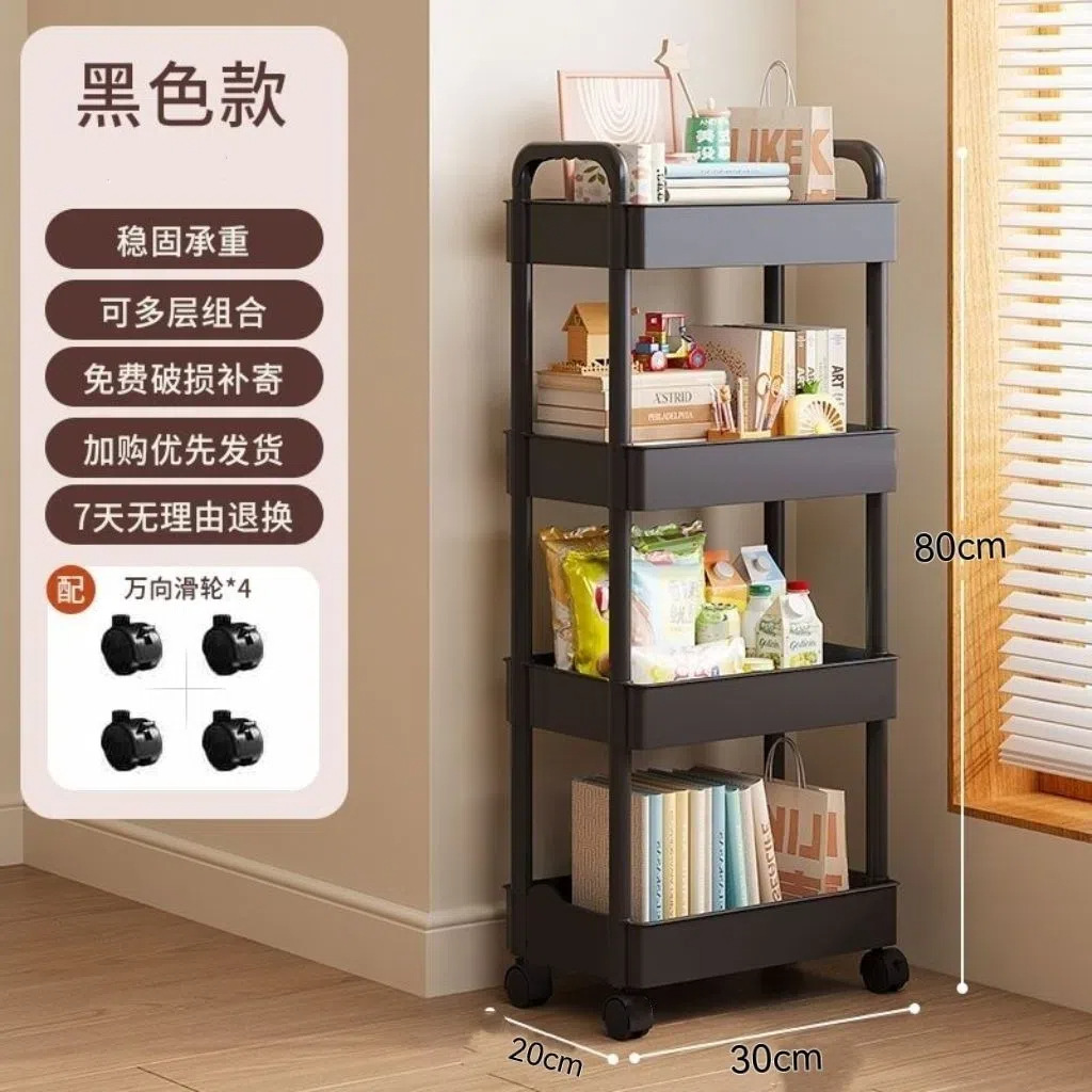 4-tier [Black trolley with double armrests]