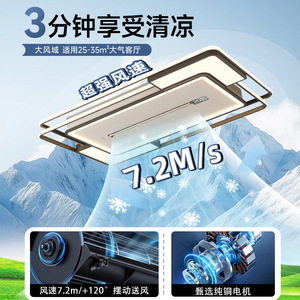 <b>Ceiling</b> Fan <b>Light</b> <b>Led</b> Flush Mount With Negative Ion Living Room Bedroom 5 Year Warranty - Product Image 5