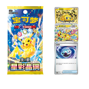 PY Authentic Pokemoned Trading Card 17.0 Booster Pack Sealed Collectible Cards CSV9C Accessoires Album de cartes Jeux de société - Product Image 4