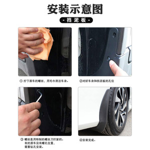 Garde-boue Honda Civic en plastique noir, pare-intempéries 96-00, installation facile WE035 - Product Image 5