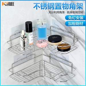 Stainless Steel Triangular Shelf Double Layer <b>Corner</b> Rack For Bathroom <b>Kitchen</b> <b>Storage</b> Personal Care Products - Product Image 5