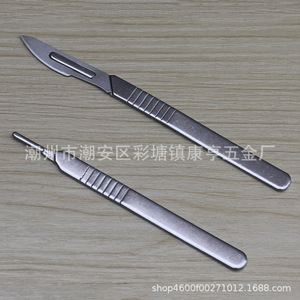 Stainless steel scalpel handles, size 3 and 4 scalpel blades, veterinary practice scalpels, repair <b>tools</b>, handle <b>engraving</b> - Product Image 4