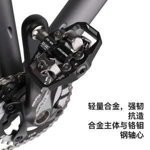 Pedales de Bicicleta de Aleación de Aluminio Speedone PD-M8 con Rodamientos DU, Pedales de Bloqueo para Bicicleta de Montaña - Product Image 4