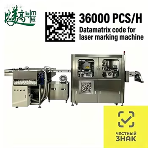 Máquina de Marcado Láser Automática para Gorras con Inspección Visual, Código Datamatrix, Línea de Cumplimiento Rusia Chestny Znak - Product Image 2