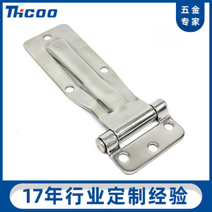 Charnière plate en acier inoxydable Scout 228 mm pour porte de conteneur, accessoires pour camionnette et camion - Product Image 5
