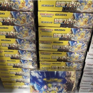 Authentique Boîte de Boosters Pokémon SV8 Ultra Power Breakout Scellée, Lot de Paquets Japonais TCG, Cartes à Collectionner Rares Holo Brillantes - Product Image 2