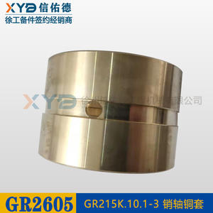 Boulon d'angle pour niveleuse GR2403/2605, douille en cuivre, pièce d'origine, petite taille, 1 kg - Product Image 2