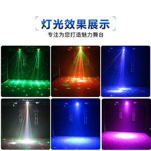 Luz Láser de Techo Jiechuang con Seis Ojos de Abeja Giratorios de Siete Colores para Salas de Karaoke - Product Image 3