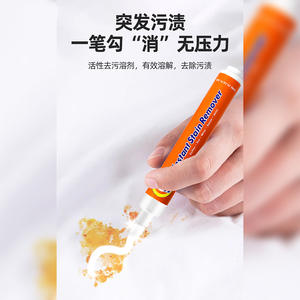 น้ำยาขจัดคราบแบบก้อน 50%-80% ส่วนผสมเข้มข้น รับผลิตแบบ OEM ODM ปลอดภัยสำหรับเสื้อผ้า พกพาสะดวก ใช้ได้ทุกที่ทุกเวลา - Product Image 4