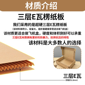 Clothing Organizer Box 13.5cm Wide Rectangle Kraft Paper General <b>Packaging</b> Express Delivery E-commerce <b>Logistics</b> - Product Image 4