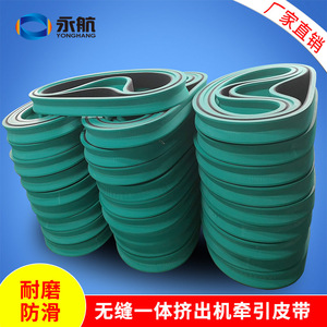 Yonghang Traction Belt PK1600 100mm Width Green Rubber Multi Groove For <b>Machinery</b> - Product Image 5