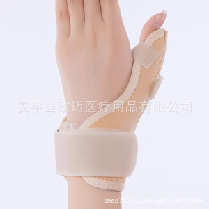 Thumb wrist <b>brace</b> for mothers with sprained wrists; thumb finger immobilization and protective gloves for <b>men</b> and women. - Product Image 4