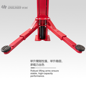 Sollevatore Auto Idraulico a Due Colonne Uniliner UL-PQ4.0A, Capacità 4000KG, Motore Elettrico, Tempo di Sollevamento 50s, Uso <span class=keywords><strong>Officina</strong></span> - Product Image 6