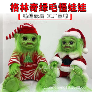 Peluche <span class=keywords><strong>Grinch</strong></span> <span class=keywords><strong>de</strong></span> Noël 2022, cheveux verts, peluche courte et coton PP, 20x20x28cm, cadeau pour enfants - Product Image 2