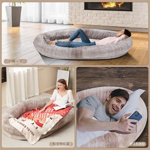 Custom Pet <b>Bed</b> Oval Plush <b>Sponge</b> Dog Mat Warm Soft For Dog And Human Use - Product Image 2