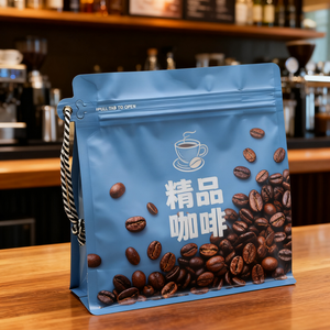 Jnh 250g 500g גרם מזון מודפס מותאם אישית כיתה אל תחתון שטוח לעמוד על תה שקית שקית שקיות קפה - Product Image 4