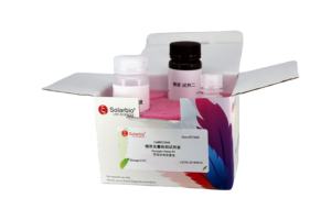 Solarbio 베타-하이드 록시 부티르산 (베타-HB) 함량 과학 연구를위한 분석 키트 - Product Image 2