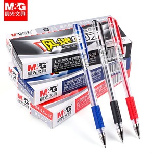 M&G Q7 Gel <b>Pen</b> 0.5mm Black Red Blue Office School Writing <b>Pen</b> - Product Image 1