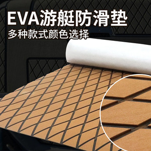 Tapis de terrasse pour piscine Eva, antidérapant, imperméable, rectangulaire, surface en PVC avec embossage 3D - Product Image 2