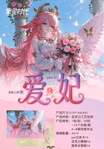 Cartes personnalisées en gros : Époque Étoilée, Amour, Concubine, Déesse, Sœur – Cartes de jeu de société Anime <span class=keywords><strong>sexy</strong></span> et mignonnes. - Product Image 2