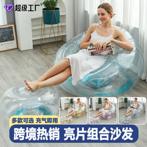 TANYOZHE Canapé gonflable à paillettes 110x110x85cm Transparent avec repose-pieds Chaise de salon pour adulte - Product Image 5