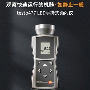 Stroboscope portatif Testo 477 Led, tachymètre 300000 Fpm 1500 Lux pour la mesure des machines industrielles - Product Image 3