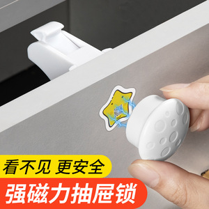 Cerradura Magnética Oculta para Cajones, con Sensor de Seguridad Infantil, Sin Perforación, para Puertas de Madera, ABS, Moderna y Sencilla, para Gabinetes - Product Image 3