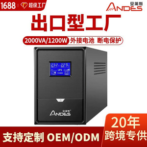 Andes Ups 2000Va 1200W Line Interactive Single Phase Desktop Server Backup Power Supply With Led Display - Product Image 4
