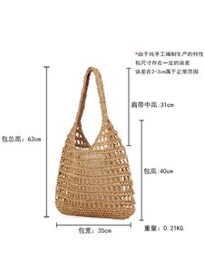 French Large-Capacity Hollow Woven Open <b>Square</b> Women's Bag for Simple Daily Leisure Seaside Holiday Tanjing - Product Image 5
