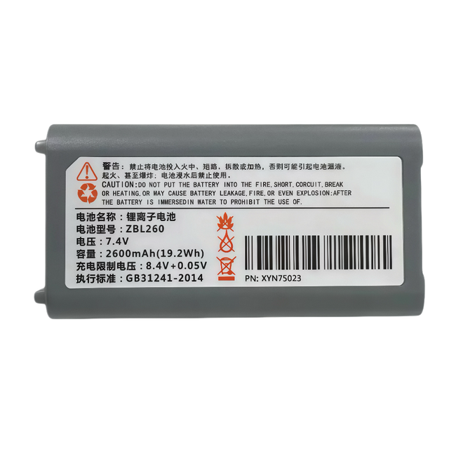 2.0A Lithium Rechargeable Battery 2600mAh Compatible Model for Portable Printer Stock Digital Replacement Battery