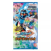 Banda-i Kamen Rider Gotchard Blind Box Card Songchar Dragon Versión Japonesa Tarjeta PHASE:04 Tarjeta de Transformación
