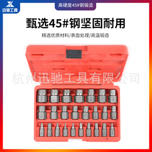XCTOOL Multi Spline Screw Extractor <b>Set</b> Imperial Carbon Steel Industrial Grade Auto Repair Damaged Screw Remover <b>Tool</b> - Product Image 3