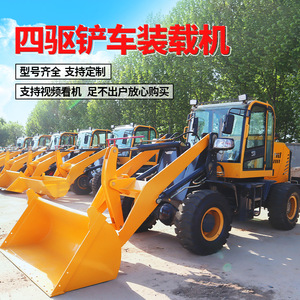 Minibulldozer multifuncional de cuatro ruedas de alta potencia con patas cortas para limpieza de estiércol en pequeñas explotaciones agrícolas - Product Image 3